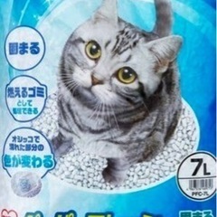 【ネット決済】猫砂アイリスオーヤマ 猫砂 ペーパーフレッシュ ト...