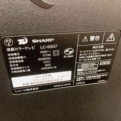 テレビ　シャープ　LC-60G　2013年製