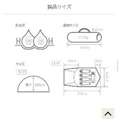 未使用 dod ザテントL