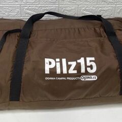 OGAWA CAMPAL モノポールテント ピルツ15 Pilz15