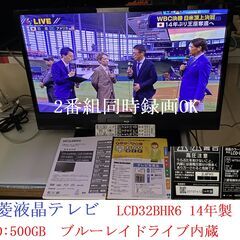 「本日20時に終了」2番組同時録画　BDドライブ+HDD内臓　3...