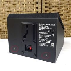 SONY スピーカーシステム SS-CSE ペア イネーブルドスピーカー ソニー