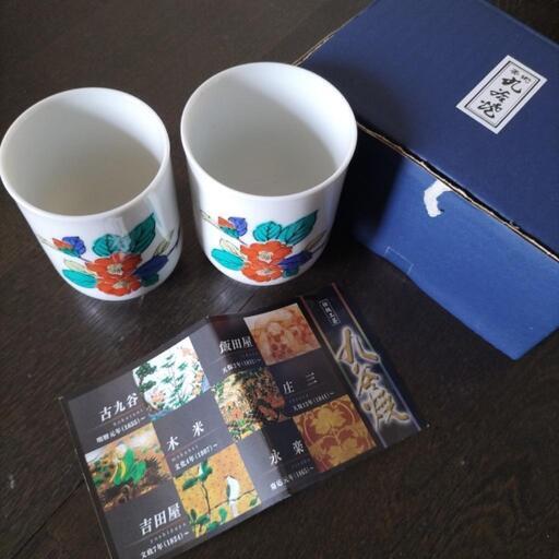 九谷焼 夫婦湯呑み 2個セット 新品 www.franchiseko.com