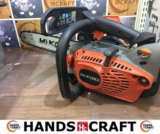 HIKOKI　CS33ED　チェーンソー　中古品　排気量32.2ｍＬ 2サイクル 混合　【ハンズクラフト宜野湾店】