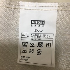 ドレープカーテン　  幅100丈180 2枚