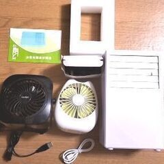 新品★3点★卓上冷風扇＋USB充電扇風機 +USB給電扇風機