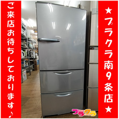 F1033 　AQUA　冷蔵庫　冷凍庫　AQR-271D（S）　2015年製　送料B　札幌　プラクラ南9条店 F1033 AQUA 冷蔵庫 冷凍庫 AQR-271D（S） 2015年製 送料B 札幌 プラクラ南9