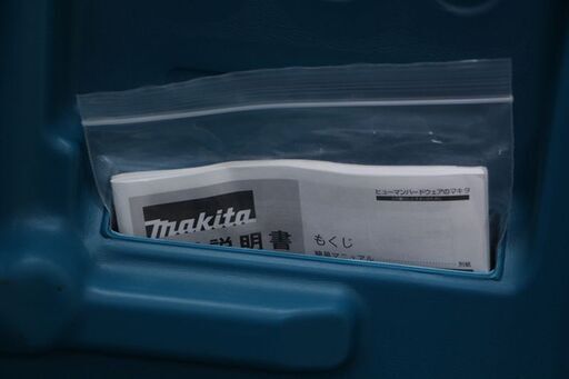 マキタ(Makita) 40mm充電式ハンマドリル 18V 6Ah バッテリ2本・充電器