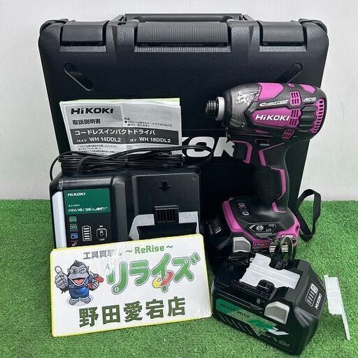 HiKOKI ハイコーキ WH18DDL2 2LXPK (R) コードレスインパクト