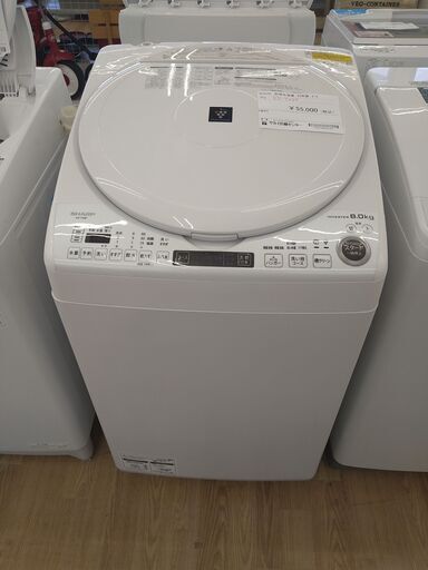 ★ジモティ割あり★ SHARP 乾燥付洗濯機 ES-TX8F-W 8/4.5kg 22年製 動作確認／クリーニング済み KJ1982