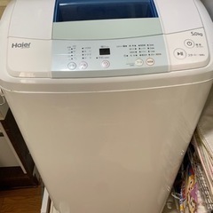 洗濯機5kg