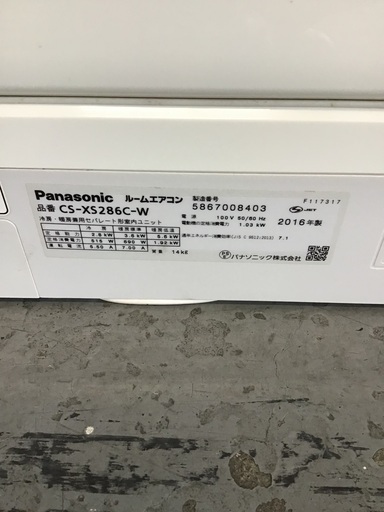 概要 インバーター冷暖房除湿タイプ ルームエアコン CS-X286A | エアコン | Panasonic
