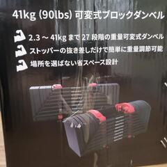 ほぼ新品です！(引き取り決定)