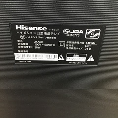 #E-36【ご来店頂ける方限定】Hisenseの24型液晶テレビです