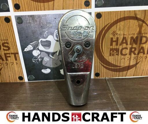 ★レア品★　スナップオン　Snap-on　L872　ツールドヘッド　4934220　中古品　ブレーカーバー　【ハンズクラフト宜野湾店】