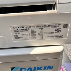 DAIKIN エアコン AJT22XNS-W 2020年製 DAIKIN エアコン AJT22XNS