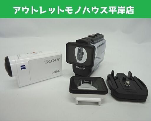SONY デジタル4Kビデオカメラレコーダー アクションカム FDR-X3000 ライブビューリモコン欠品 ソニー 札幌市 豊平区