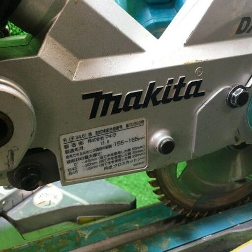 マキタ LS0613FL スライドマルノコ【市川行徳店】【店頭取引限定