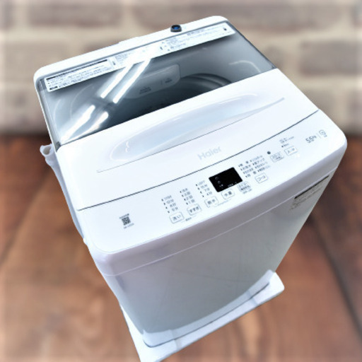 洗濯機　5.5kg　ハイアール　JW-U55A(W)　未使用品