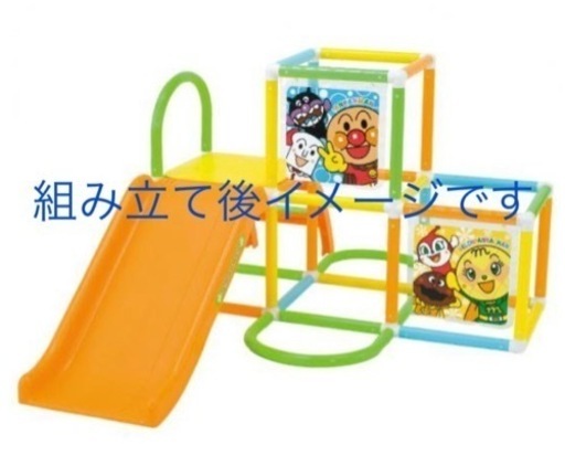 アンパンマン にこにこジャングルパーク すべり台 ステップパネル 