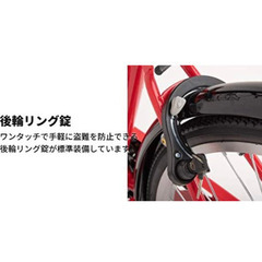 ボルディ・コレクション(voldy.collection) 26インチ折りたたみシティサイクル  シマノ6段変速 カゴ・カギ・ライト標準装備 VFC-001