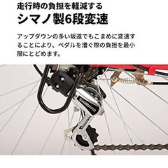 ボルディ・コレクション(voldy.collection) 26インチ折りたたみシティサイクル  シマノ6段変速 カゴ・カギ・ライト標準装備 VFC-001