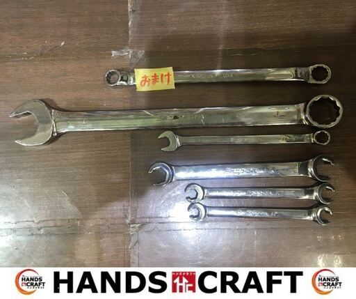 スナップオン　Snap-on　SDEX32/SDEXM1/RXFMS911B/1012B/1517B　レンチ/メガネレンチ計6本　おまけ1本　中古品　【ハンズクラフト宜野湾店】