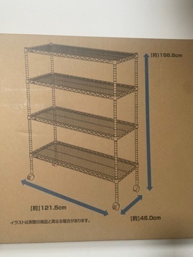 メタルラック　新品未使用