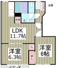 【2LDK】敷金礼金ゼロ！初期費用安い✨東武野田線「野田市」駅 ...