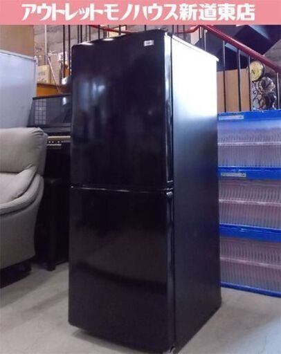 冷蔵庫 148L 2021年製 黒 2ドア Haier JR-NF148B ブラック キッチン家電 100Lクラス ハイアール 札幌市東区 新道東店