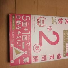 お値下げ可能 いろいろ 参考書 問題集 過去問 まとめ