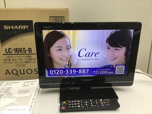 【美品】デジタルハイビジョン液晶テレビ 16型 「シャープ」管理No⑪(送料無料)