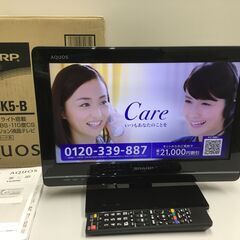 【ネット決済・配送可】😸【美品】デジタルハイビジョン液晶テレビ ...