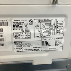 安心の6ヶ月保証付き！！ TAG label 4.5kg全自動洗濯機 AT-WM45B