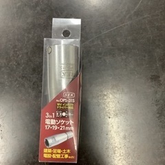 Sukage Tool OPS-31S 3-in-1電気ソケット...