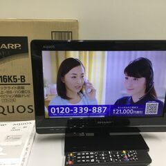 😸【美品】デジタルハイビジョン液晶テレビ 16型 「シャープ」管...