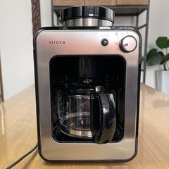 siroca 全自動コーヒーメーカー　値下げしました！