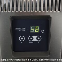 ヤ取】≪zyt993ジ≫ 通電OK 2018年? 福島工業 業務用冷蔵庫 TMU-