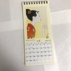 林静一　コレクション　2006年カレンダー　平成十八年