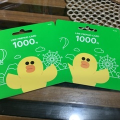 LINE PREPAID CARD×2