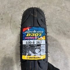 バイク 新品タイヤ 8インチ 3.00 ダンロップ
