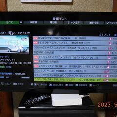 東芝　REGZA  39S7 液晶テレビ　３９インチ　録画用HD...
