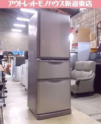 三菱 3ドア冷蔵庫 MR-C34A-P 335L 2017年製 自動製氷 大型冷蔵庫 400Lクラス 使用感 ニオイあり 現状品 MITSUBISHI 札幌市東区 新道東店