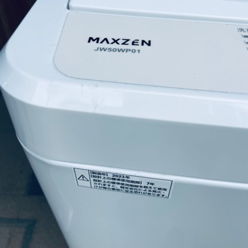 美品！ アイリスオーヤマ 全自動洗濯機 2023年製 6.0kg IAW-T604E もの凄く 