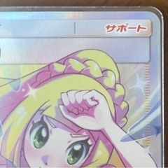 極美品】リーリエの全力 sr ポケカ ポケモンカード ドリームリーグ
