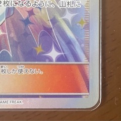 極美品】リーリエの全力 sr ポケカ ポケモンカード ドリームリーグ