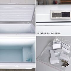 ヤ取終了6/3】≪zyt994ジ≫ 美品 テンポスバスターズ 冷凍ストッカー TBCF-