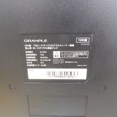 40インチ 液晶テレビ グランプレ 2019年製 1TBハードディスク ＆ダブル