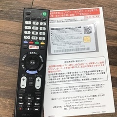 #E-39【ご来店頂ける方限定】SONYの32型液晶テレビです