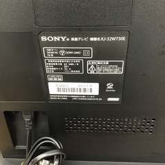 #E-39【ご来店頂ける方限定】SONYの32型液晶テレビです